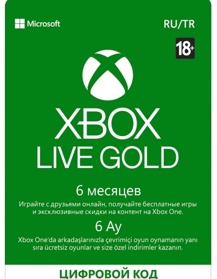 Купить ?XBOX LIVE GOLD ⭐ 6 месяцев ⭐ (RUS) + Все страны и скачать