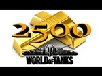 Бонус код на 2500 игрового золота  World of Tanks - WOT