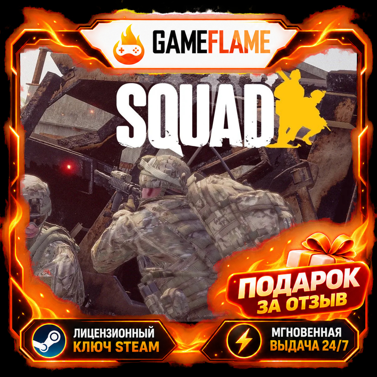 Squad (Steam key | RU+CIS) photo 1
