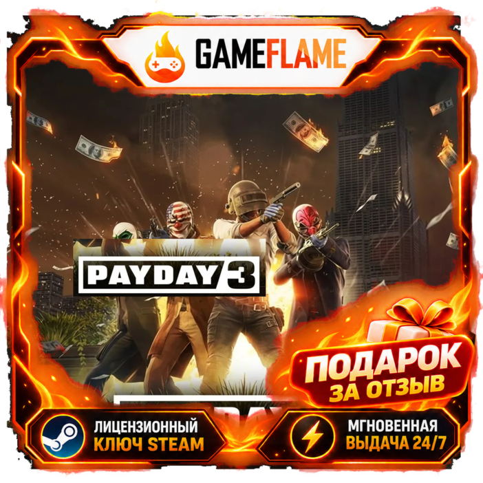 PAYDAY 3 (Ключ Steam | РФ+СНГ) фото 1