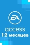 ✅ Xbox Microsoft EA Access 12 месяцев RUS & Global reg