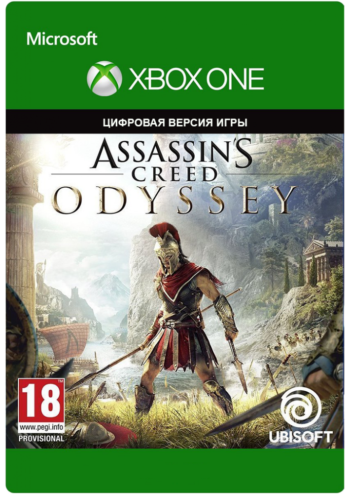 Assassin'S Creed Odyssey Redeem Codes 2025 Rowe Wanids