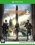Tom Clancy&acute;s The Division 2 Xbox One & Series ключ🔑