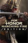 FOR HONOR : MARCHING FIRE EDITION XBOX ONE code🔑