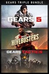 Тройной комплект Gears Xbox One & Series & ПК ключ 🔑