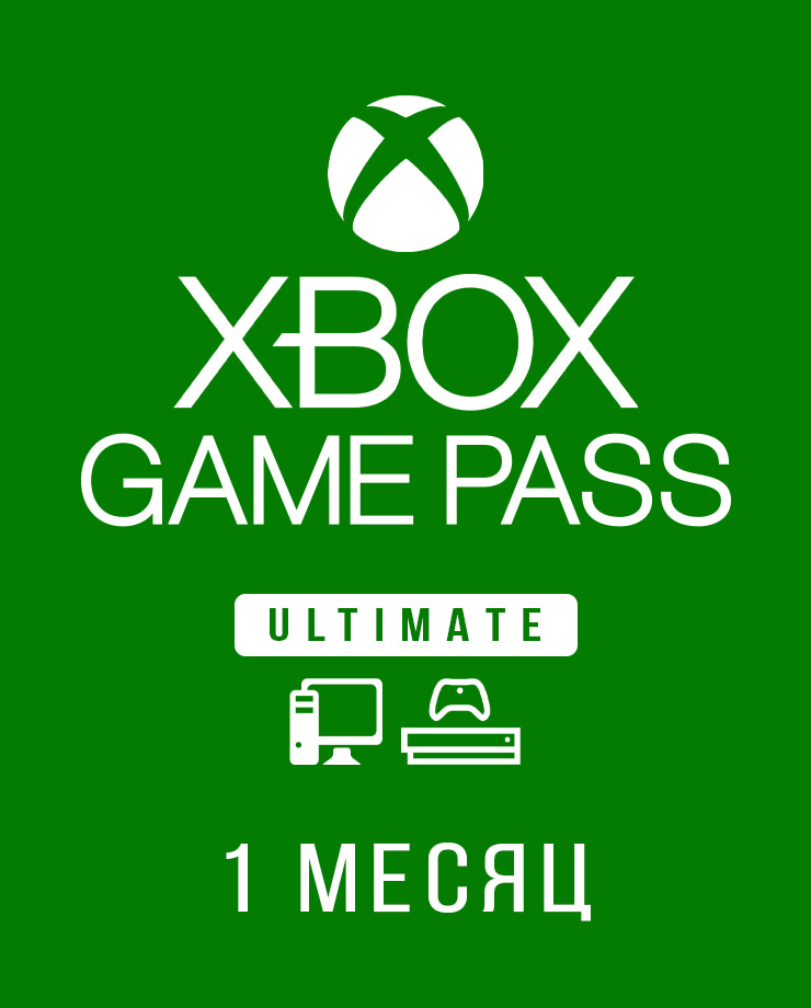 ⭐XBOX GAME PASS ULTIMATE 1 MONTH |EU VPN\IP|⭐EXTENSION