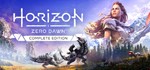 horizon zero dawn complete edition 100% гарантия 🔥🥇🔵 - irongamers.ru