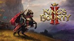 Kings Bounty II - Dukes Edition ПОЖИЗНЕННАЯ  ЦЕНА🟢