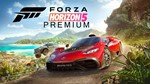 FORZA HORIZON 5: PREMIUM| ОНЛАЙН  + THE QUARRY 🟢