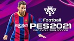 eFootball PES 2021 STANDART EDITI STEAM  ПОЖИЗНЕННАЯ🟢