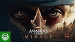 ✨✨✨  ASSASSIN´S CREED MIRAGE DELUXE  ВСЕ ЯЗЫКИ