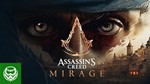 ✨✨✨ ASSASSINS CREED MIRAGE DELUXE ALL LANGUAGES - irongamers.ru