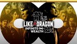 ✨  LIKE A DRAGON: INFINITE WEALTH - ULTIMATE NO QUEUE - irongamers.ru