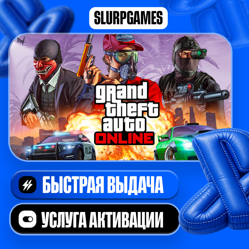 Grand Theft Auto Online TURKEY (PS5) photo 1