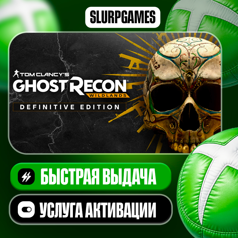 Tom Clancy´s Ghost Recon Wildlands Definitive Edition TURKEY (XBOX ONE, SERIES) photo 1