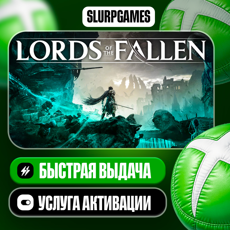 Lords of the Fallen TURKEY (XBOX SERIES) photo 1
