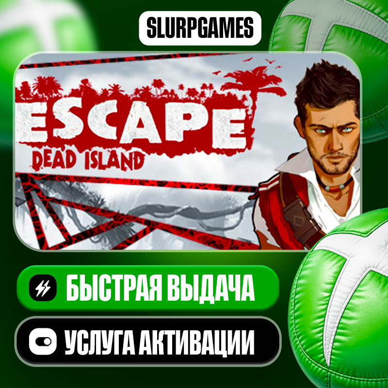 Escape Dead Island ТУРЦИЯ (XBOX ONE, SERIES) фото 1