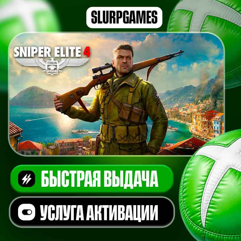 Sniper Elite 4 TURKEY (XBOX ONE, SERIES) photo 1