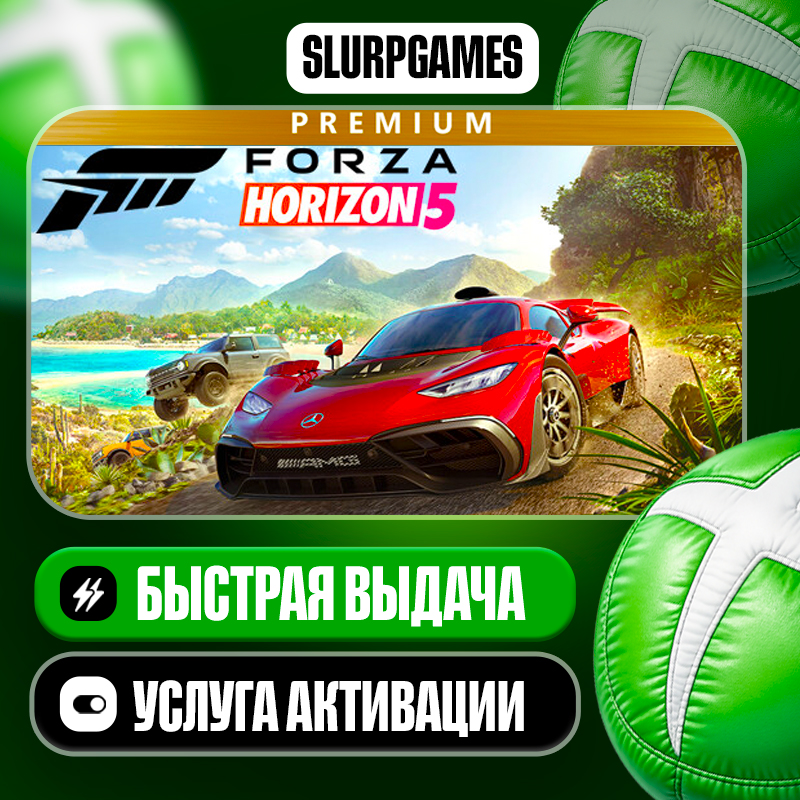 Forza Horizon 5 Premium Edition ТУРЦИЯ (XBOX ONE, SERIES) фото 1