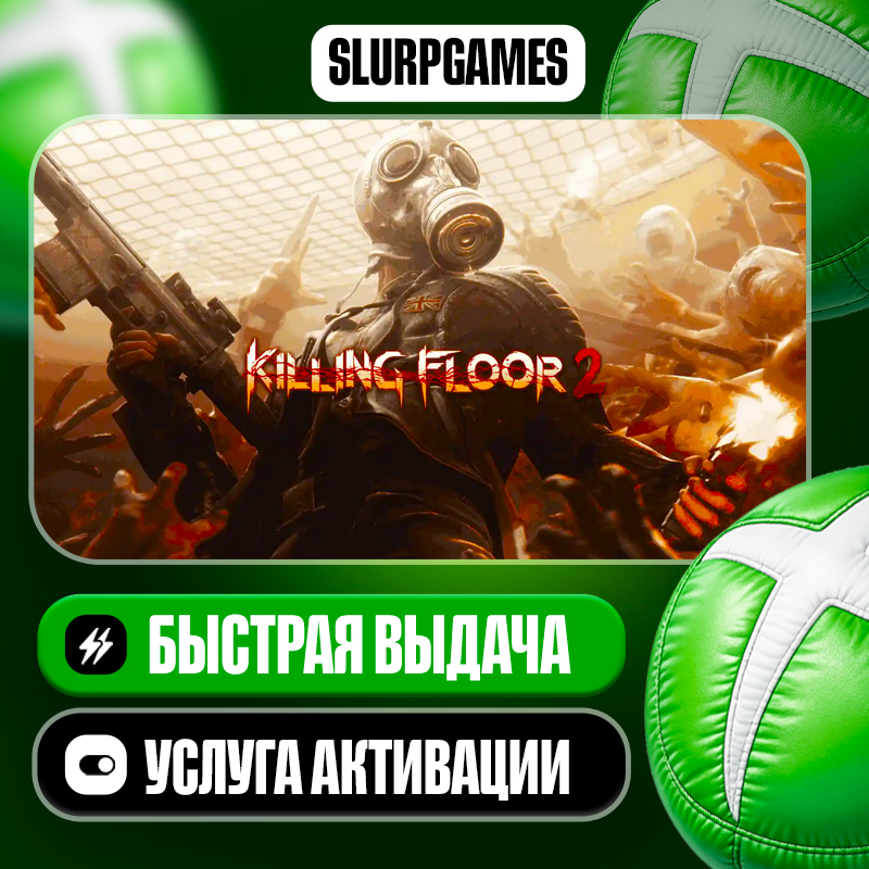 Killing Floor 2 TURKEY (XBOX ONE, SERIES) photo 1