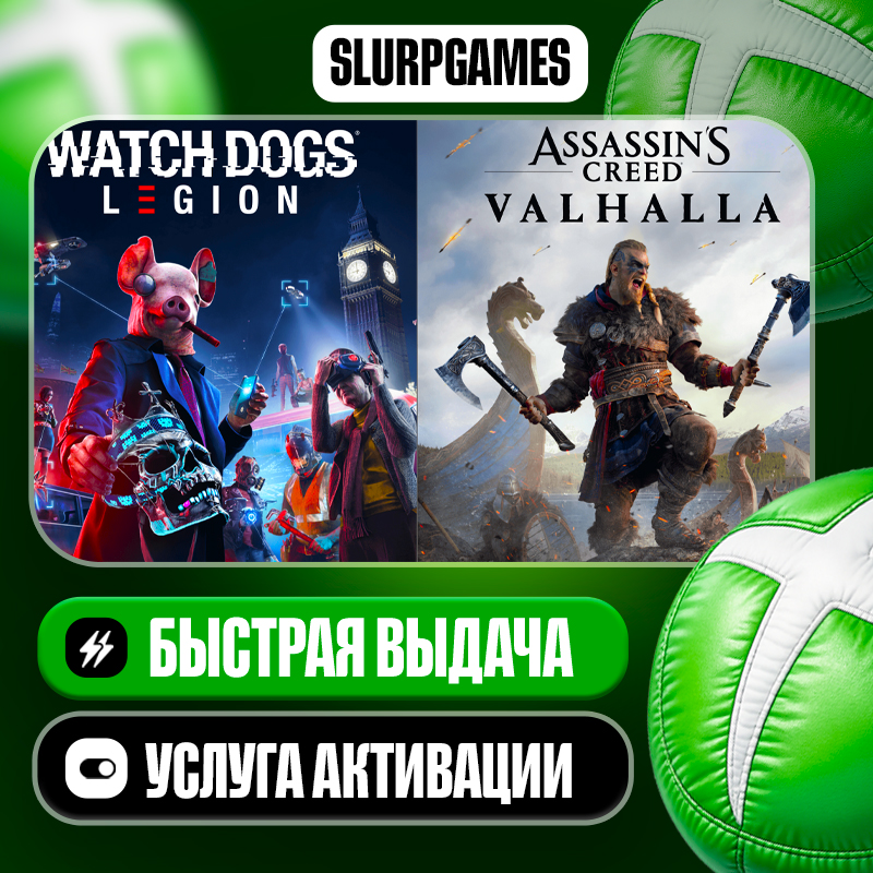 Assassin’s Creed Valhalla + Watch Dogs: Legion Bundle TURKEY (XBOX ONE, SERIES) photo 1