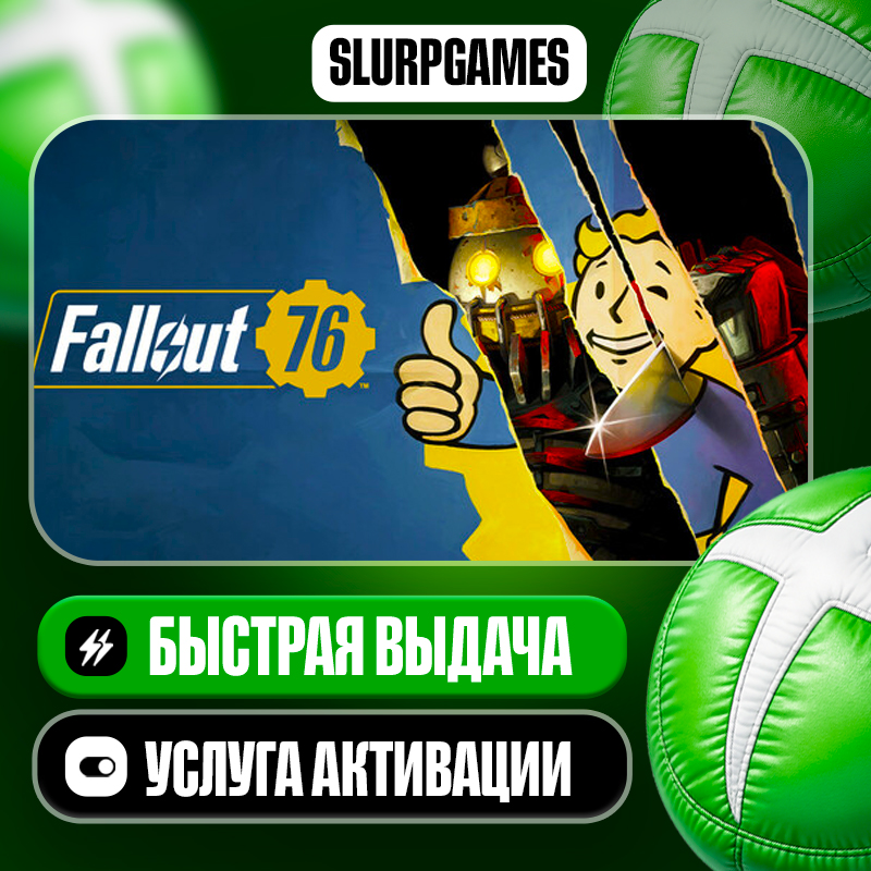 Fallout 76 TURKEY (XBOX ONE, SERIES) photo 1