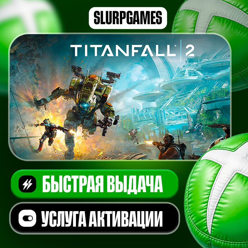 Titanfall 2 ТУРЦИЯ (XBOX ONE, SERIES) фото 1
