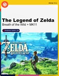 ⭐The Legend of Zelda: Breath of the Wild + MK11 rental