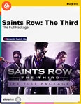 ⭐Аренда Saints Row: The Third - The Full Package