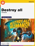 ⭐Аренда Destroy all humans