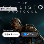 🔑The Callisto Protocol Deluxe Xbox One🔑 - irongamers.ru