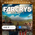 🔑Far Cry 5 Gold Edition Xbox One, Series X|S🔑