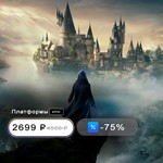 *Hogwarts Legacy*ТУРЦИЯ [Epic Games]*