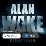 *Alan Wake Remastered Xbox One, Series