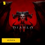 ✅ Diablo IV - Standard Edition Xbox One, Series X|S ✅ - irongamers.ru