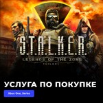 ✅S.T.A.L.K.E.R.: Legends of the Zone Xbox One, Series✅ - irongamers.ru
