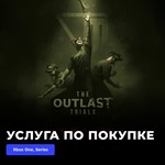 ✅The Outlast Trials Xbox One, Series✅ - irongamers.ru