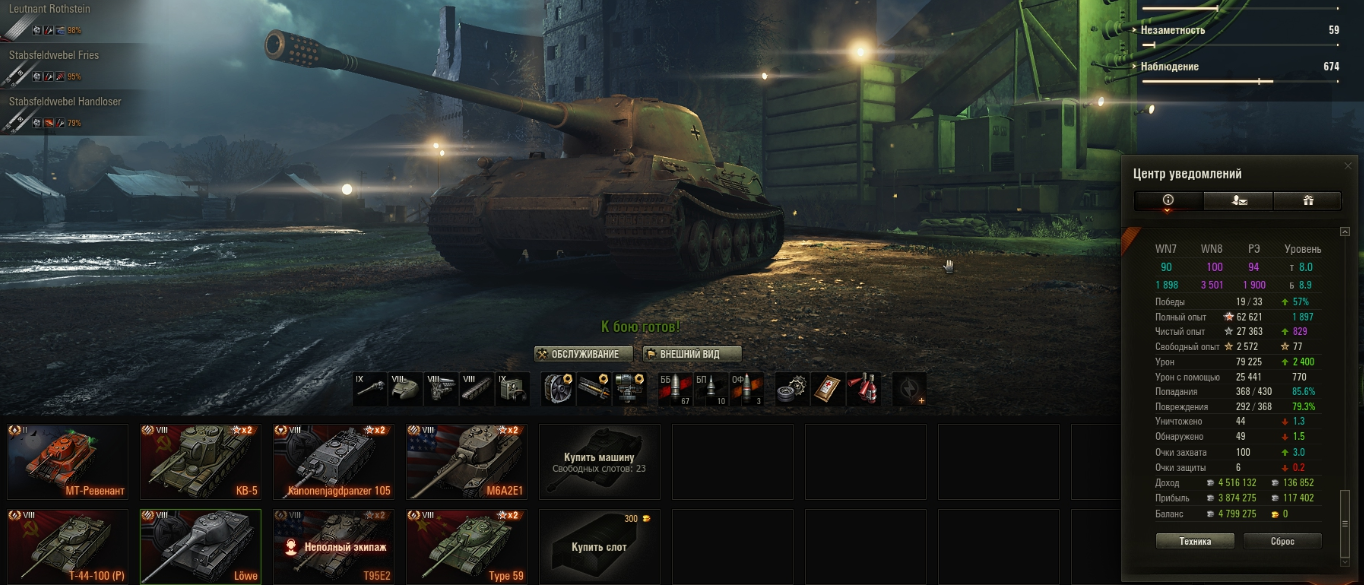 Wot фарм чертежей