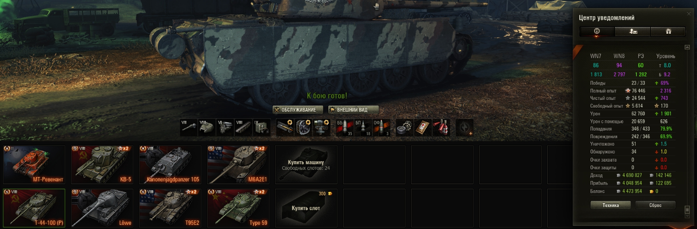 Wot фарм чертежей