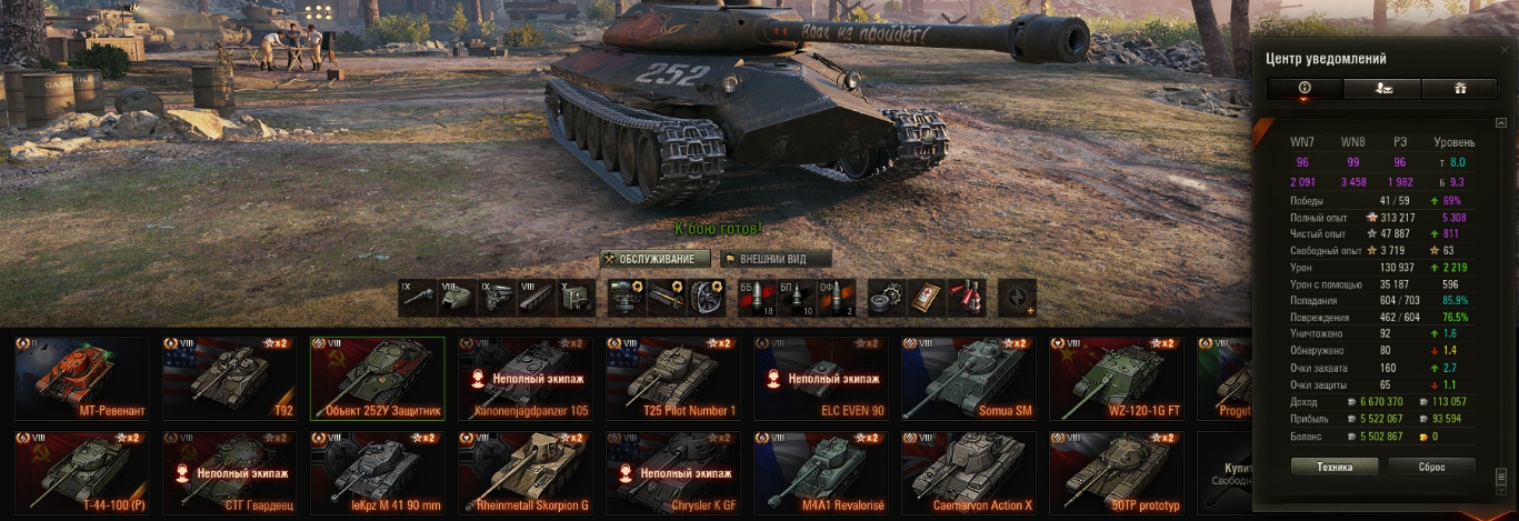 Фарм серебра WOT. Прем танки фарм серебра. Фарм серебра в World of Tanks 2022. Резервы на серебро WOT.