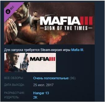 Mafia III: Sign of The Times