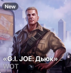 Купить prime gaming g.i. joe: кобра + g.i. joe: дьюк Фотография prime gaming g.i. joe: кобра + g.i. joe: дьюк