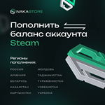 💎NAKASTORE💎АВТОМАТИЧЕСКОЕ ПОПОЛНЕНИЕ Steam✅RU/KZ/CНГ