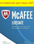 McAfee Livesafe 2020 - 2 ЛЕТ 1 PC ✅ Windows