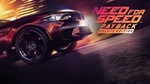 ✅NEED FOR SPEED Payback Deluxe + CHANGE DATA | English