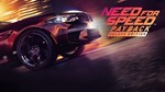 ✅NEED FOR SPEED Payback Deluxe СМЕНА ДАННЫХ | DE/ENG/CN