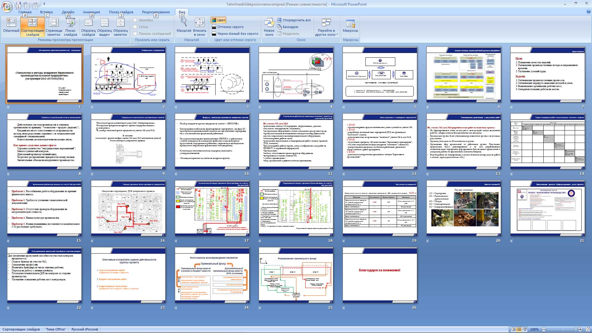 contemporary cryptology advanced courses in mathematics crm