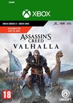 ✅Assassin´s Creed Valhalla XBOX ONE/X|S Ключ 🔑
