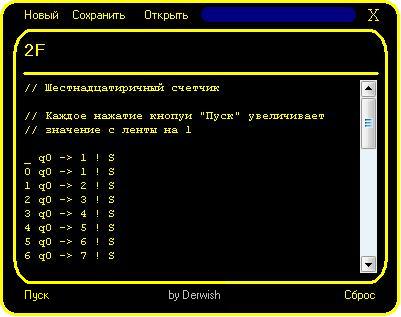 Купить Машина Тьюринга И Скачать