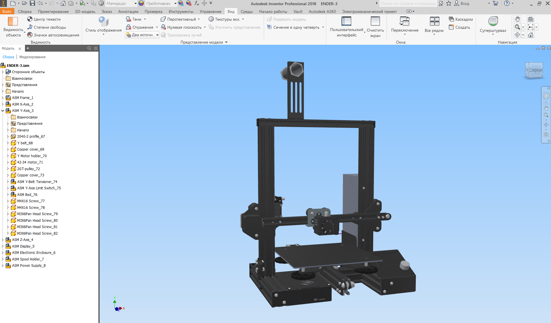 Ender s1 pro купить. Принтер Creality Ender 3. 3d принтер Creality Ender модель. Ender 3 3д модель принтера. 3d принтер Creality Ender 3 Pro.